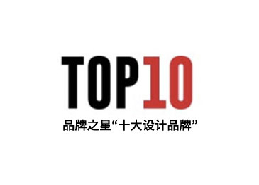 荣誉资质