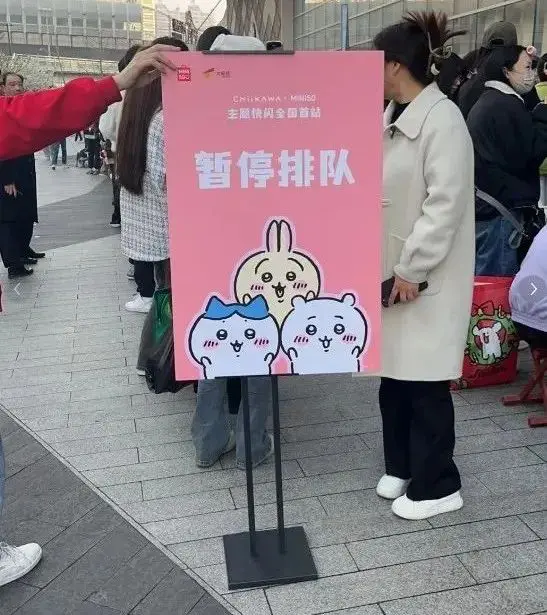 Chiikawa联名IP设计.webp