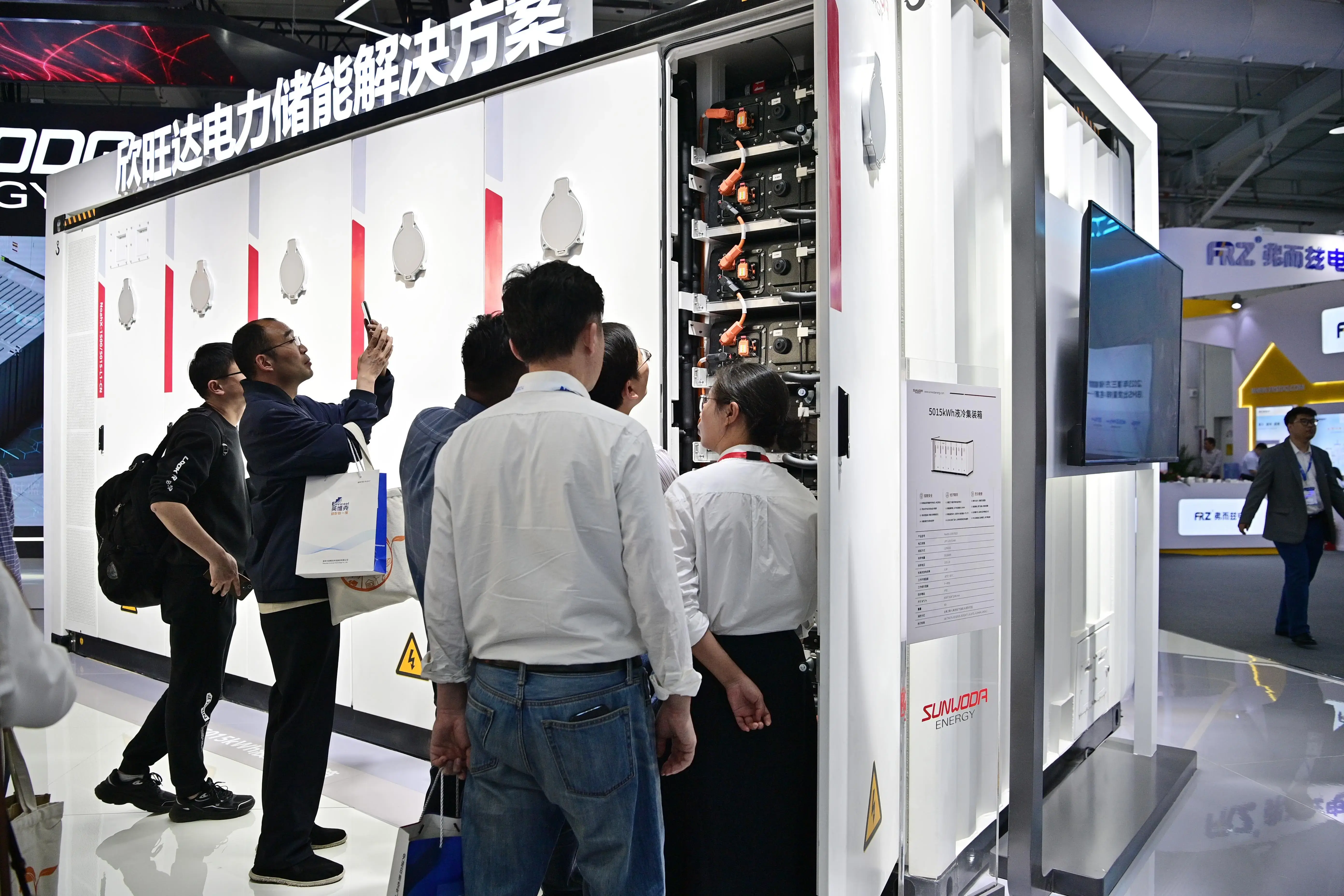 ESIE2024北京储能展峰会.webp