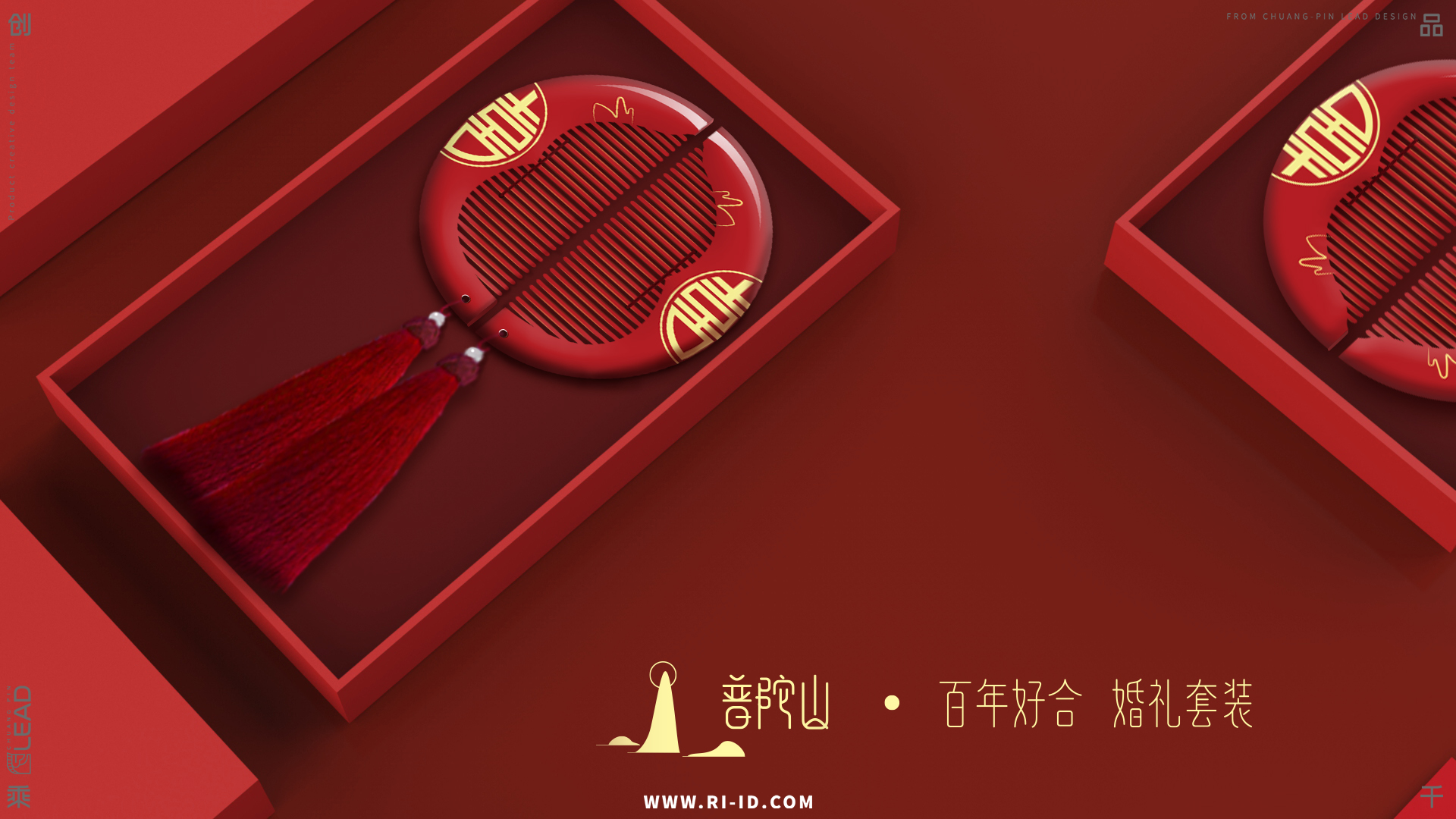 布依有喜-婚礼套装梳子款式图三