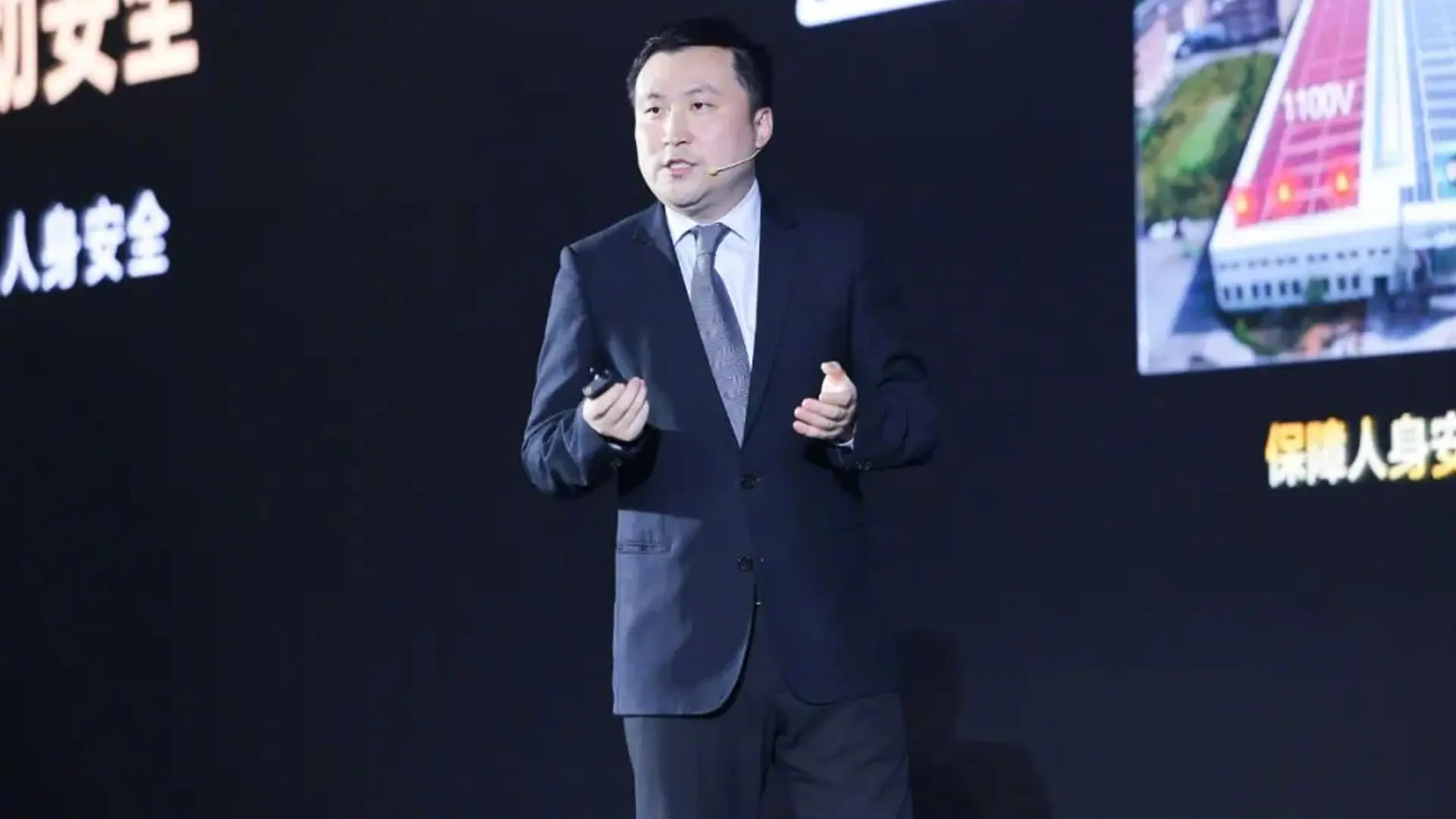 华为智能光伏业务总裁钟明明.webp