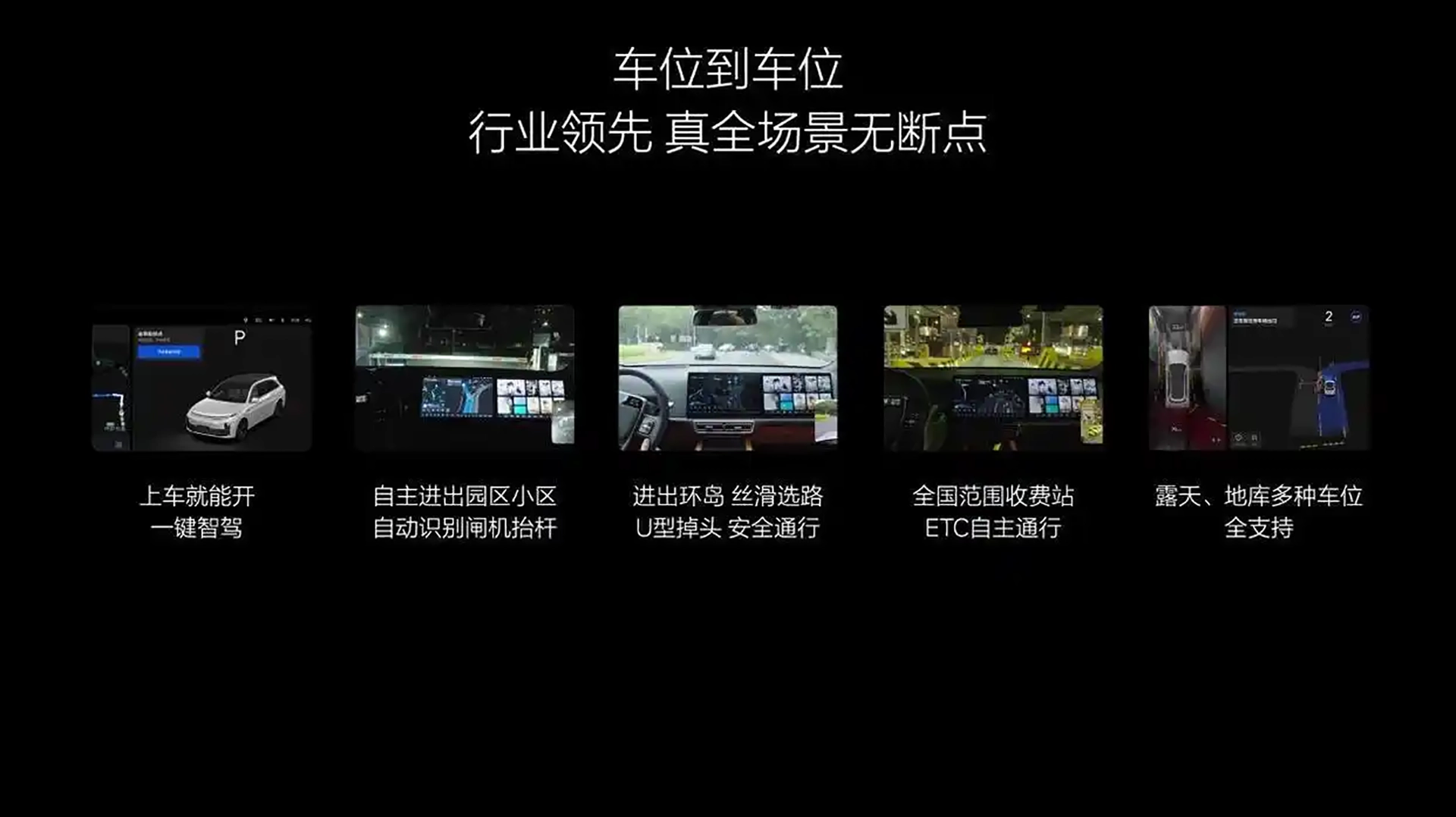新能源汽车外观设计.webp