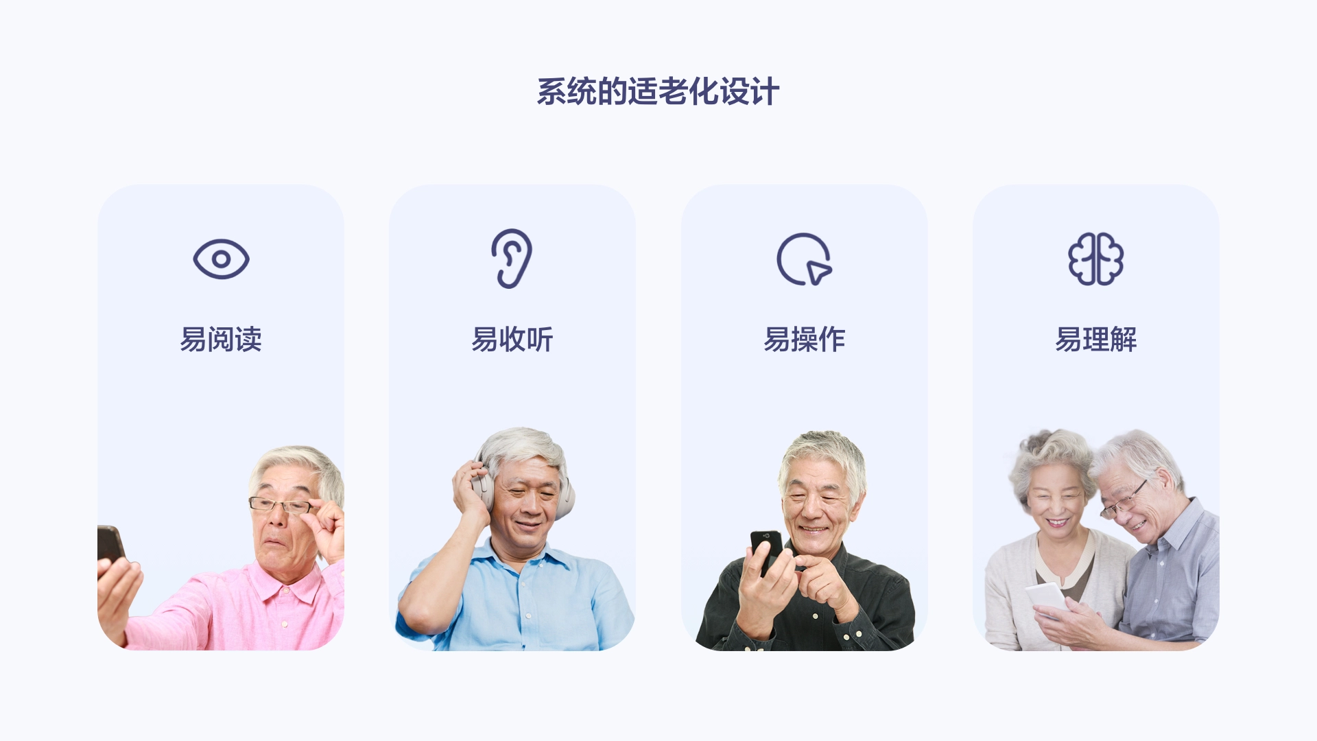 极简主义设计.webp
