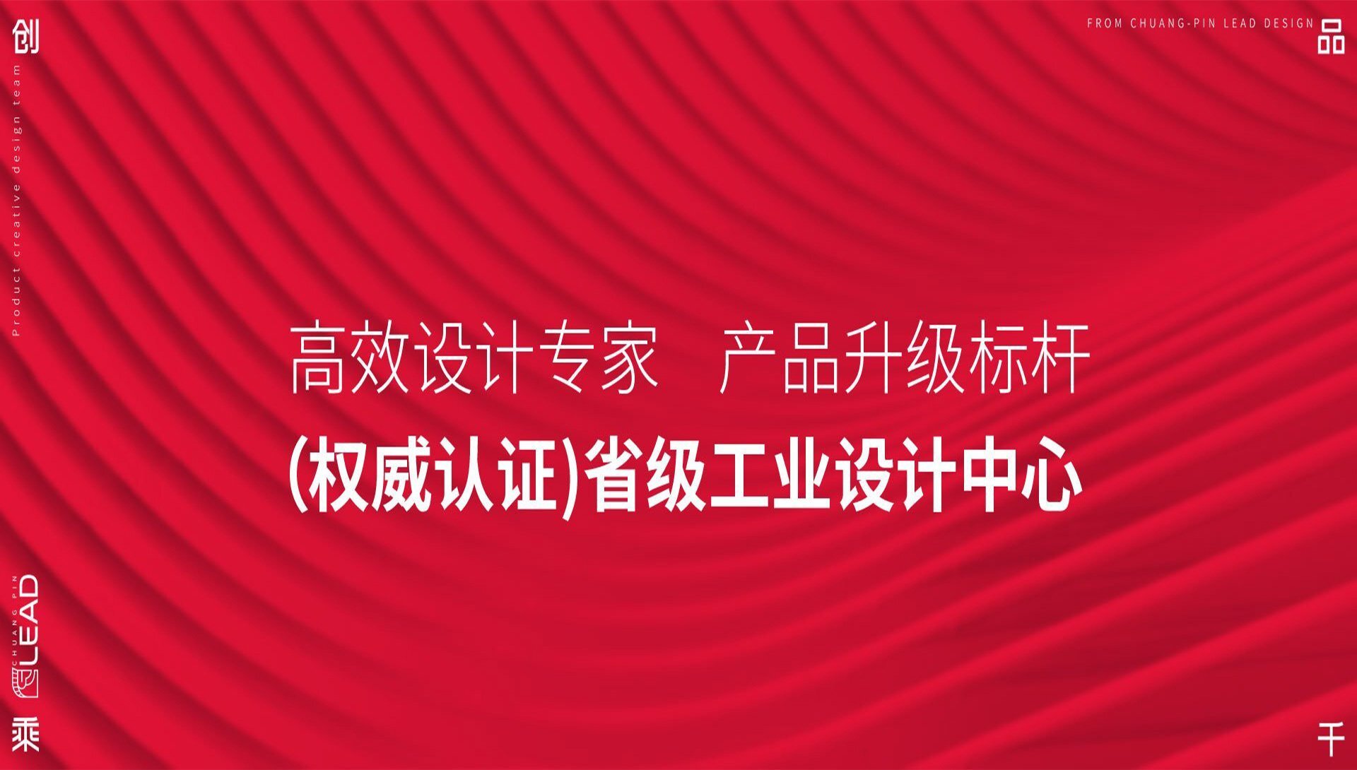 热烈庆祝创品千乘入驻网易平台-强强联合助力无锡当地企业产业升级