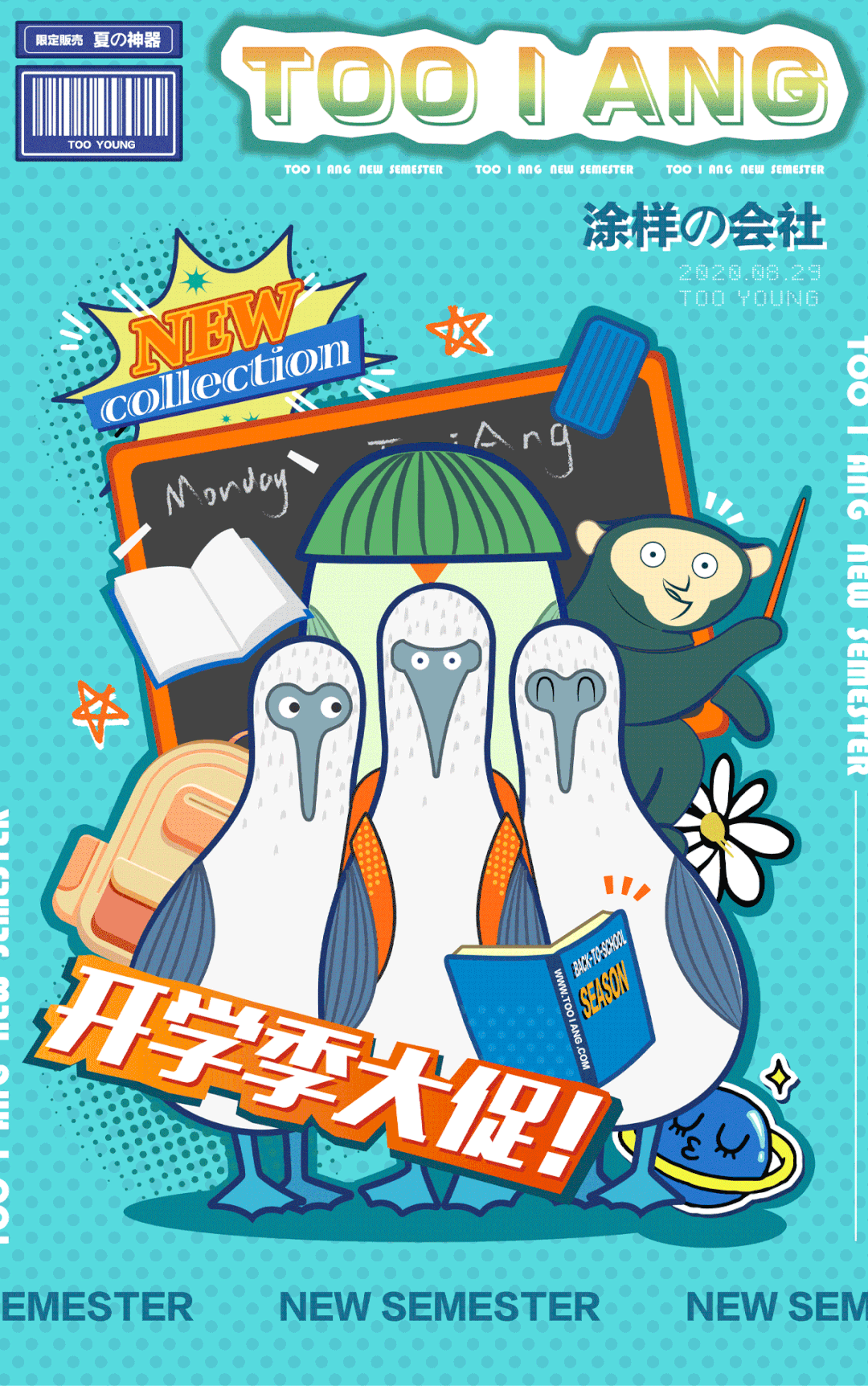 无锡创品认为文创产品设计必须承重小故事