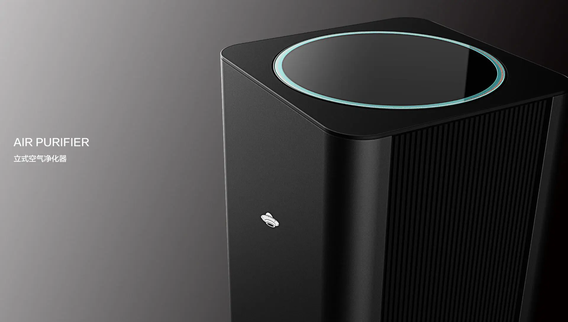 创品千乘对空气净化器外观设计的一丝见解.webp
