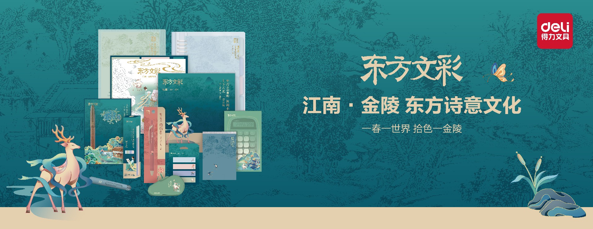 谷子文化IP设计.jpg