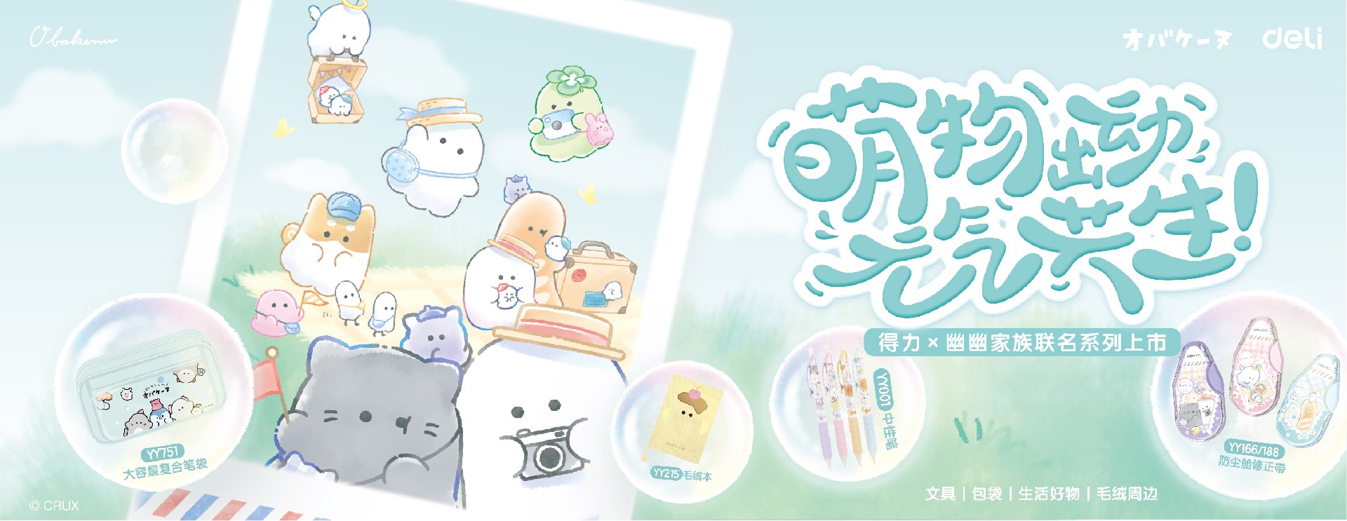 文创ip设计.jpg