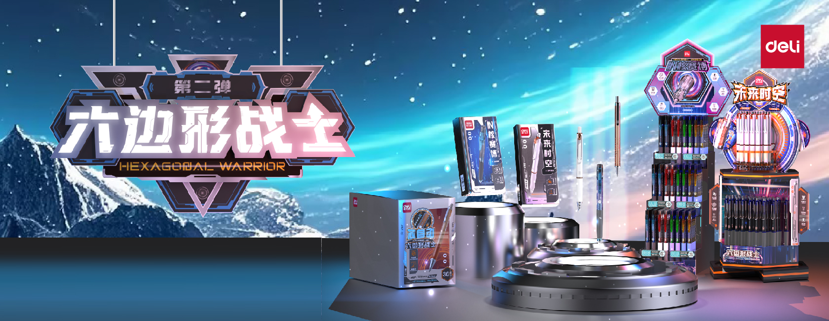 谷子文创产品设计.jpg