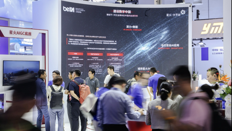 WAIC2025新品发布.png