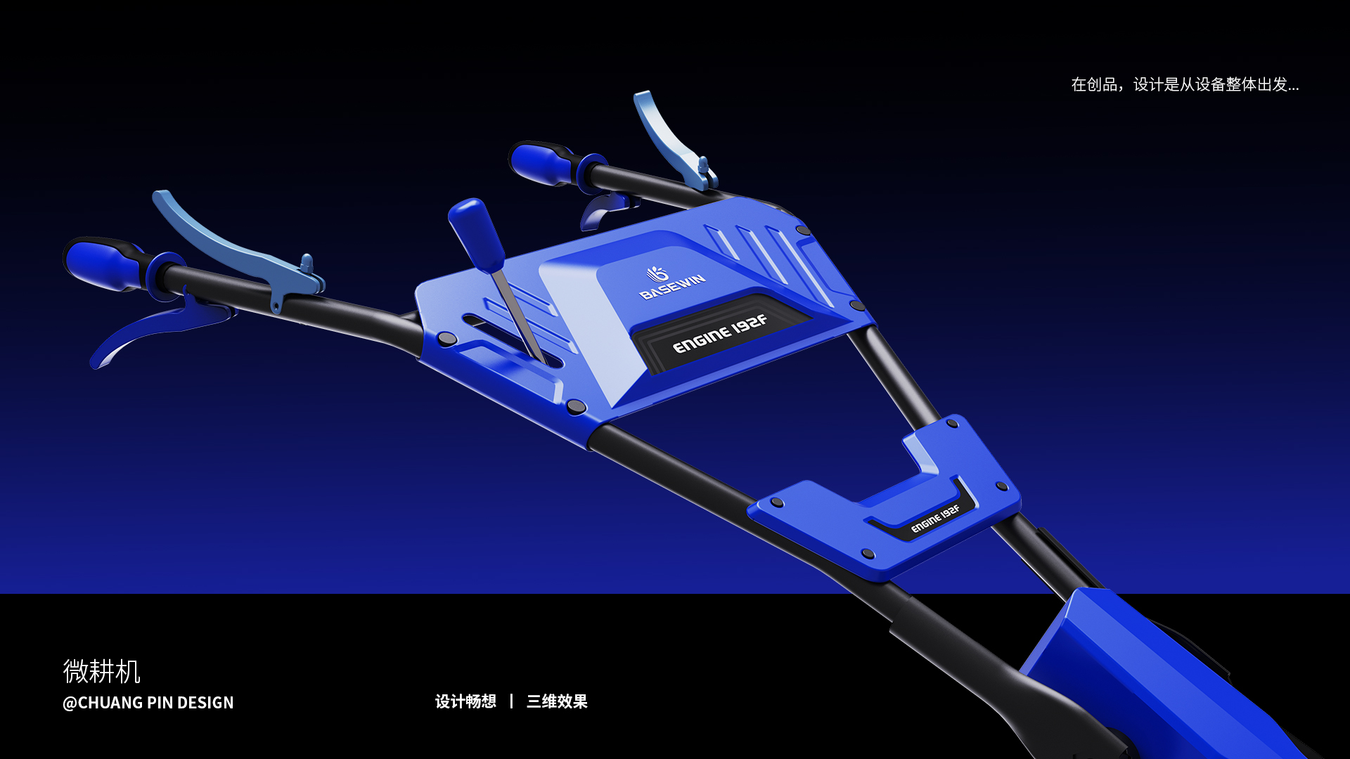 nbanner_product