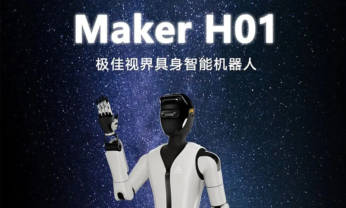 极佳视界加速物理AGI落地，三月连融 5 亿推原生模型与智能本体