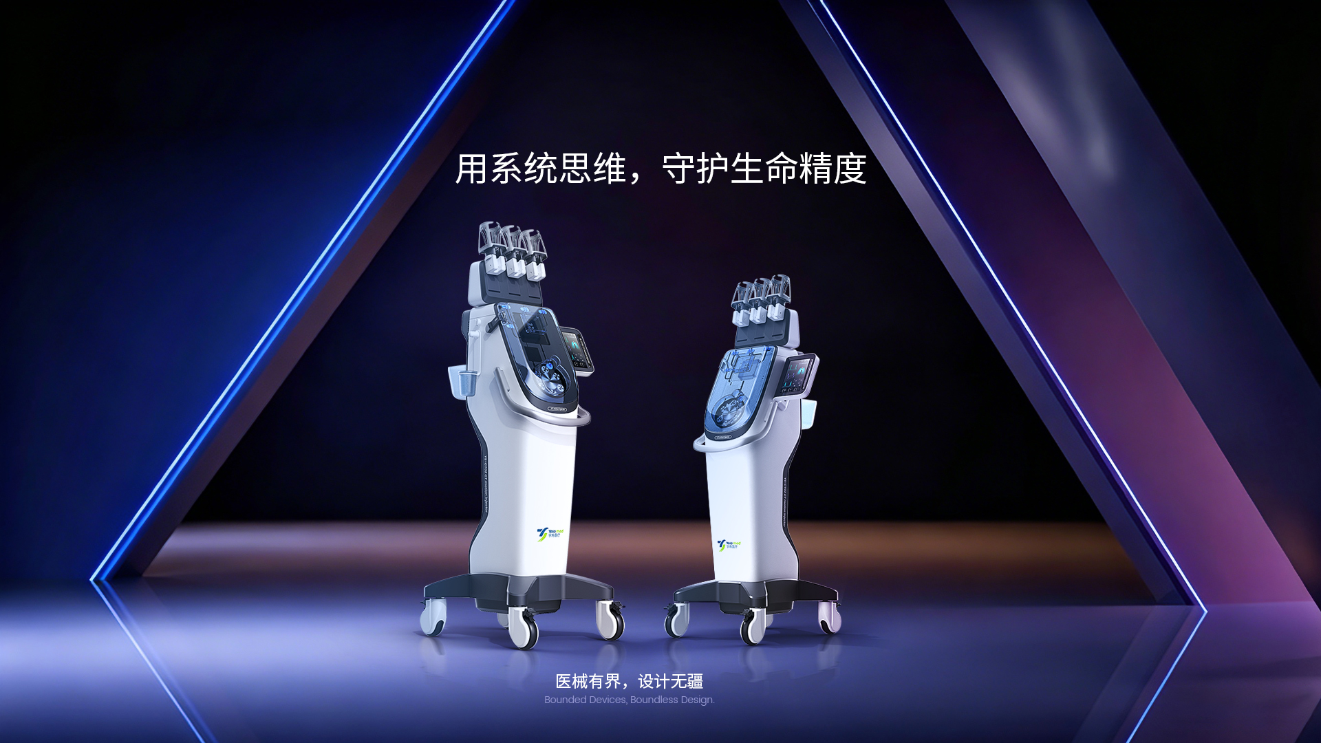 nbanner_product
