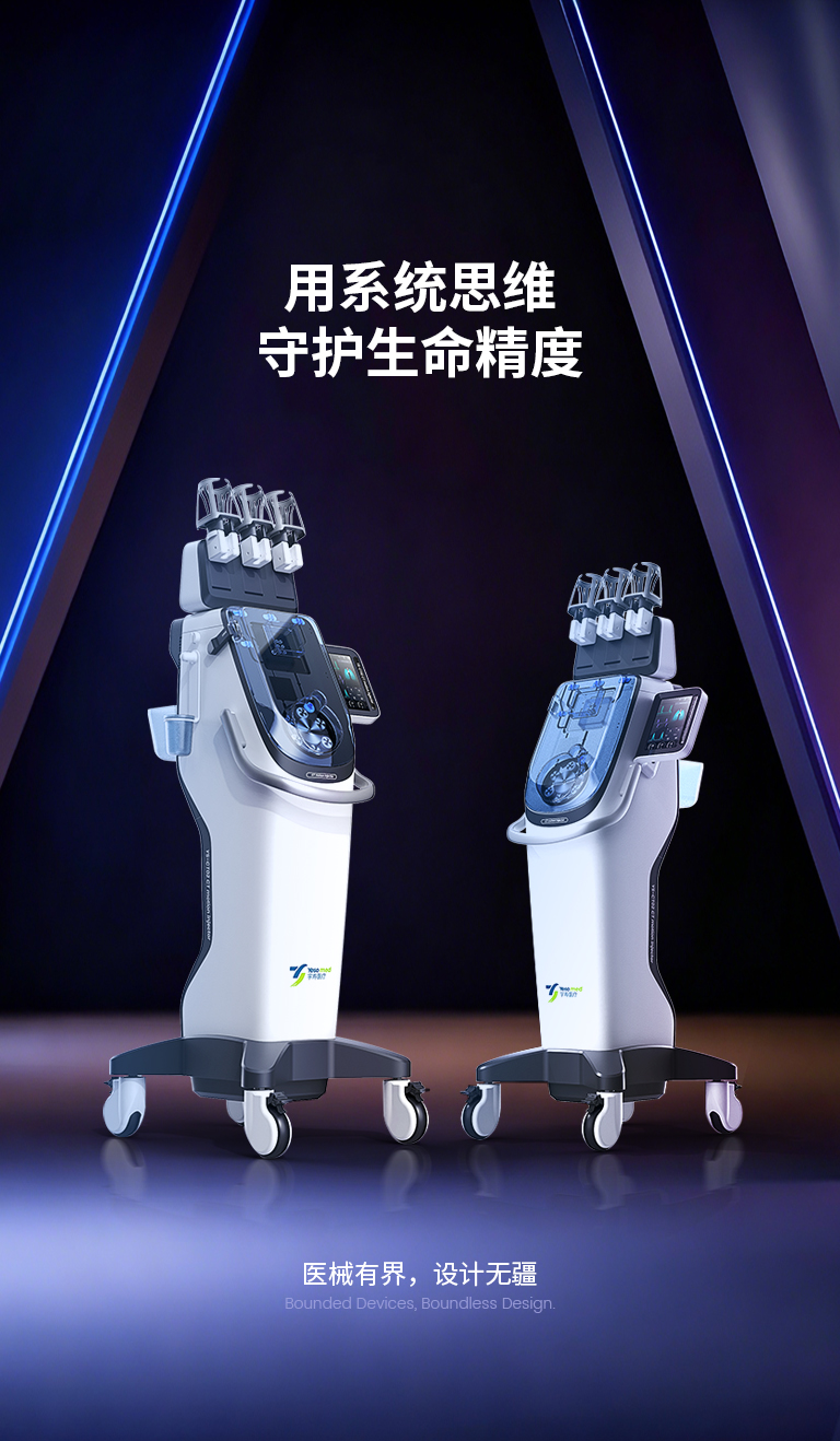 nbanner_product